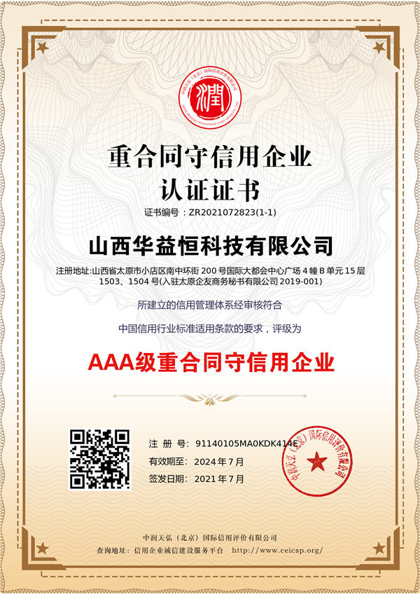 �A����غ�ͬ������AAA��(j��)�C��(sh��)