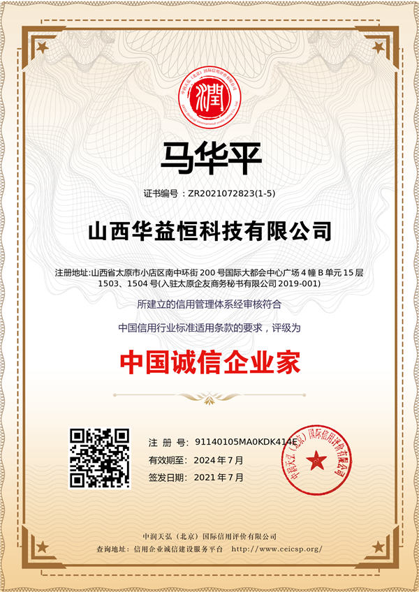 �\(ch��ng)����I(y��)���C��(sh��)