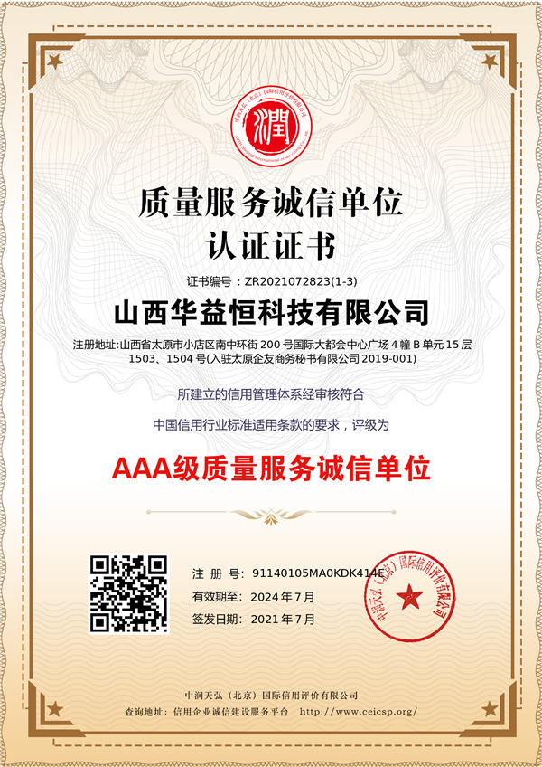 AAA��(j��)�|(zh��)������(w��)�\(ch��ng)�ņ�λ�C��(sh��)