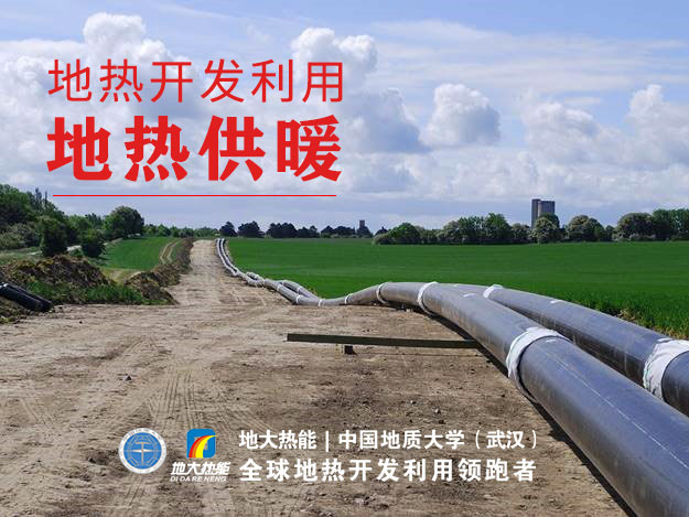 地大熱能:貴州省地質(zhì)科技園利用淺層地?zé)崮埽ǖ卦礋岜茫崿F(xiàn)節(jié)能環(huán)保冬暖夏涼 地大熱能:貴州省地質(zhì)科技園利用淺層地?zé)崮埽ǖ卦礋岜茫崿F(xiàn)節(jié)能環(huán)保冬暖夏涼