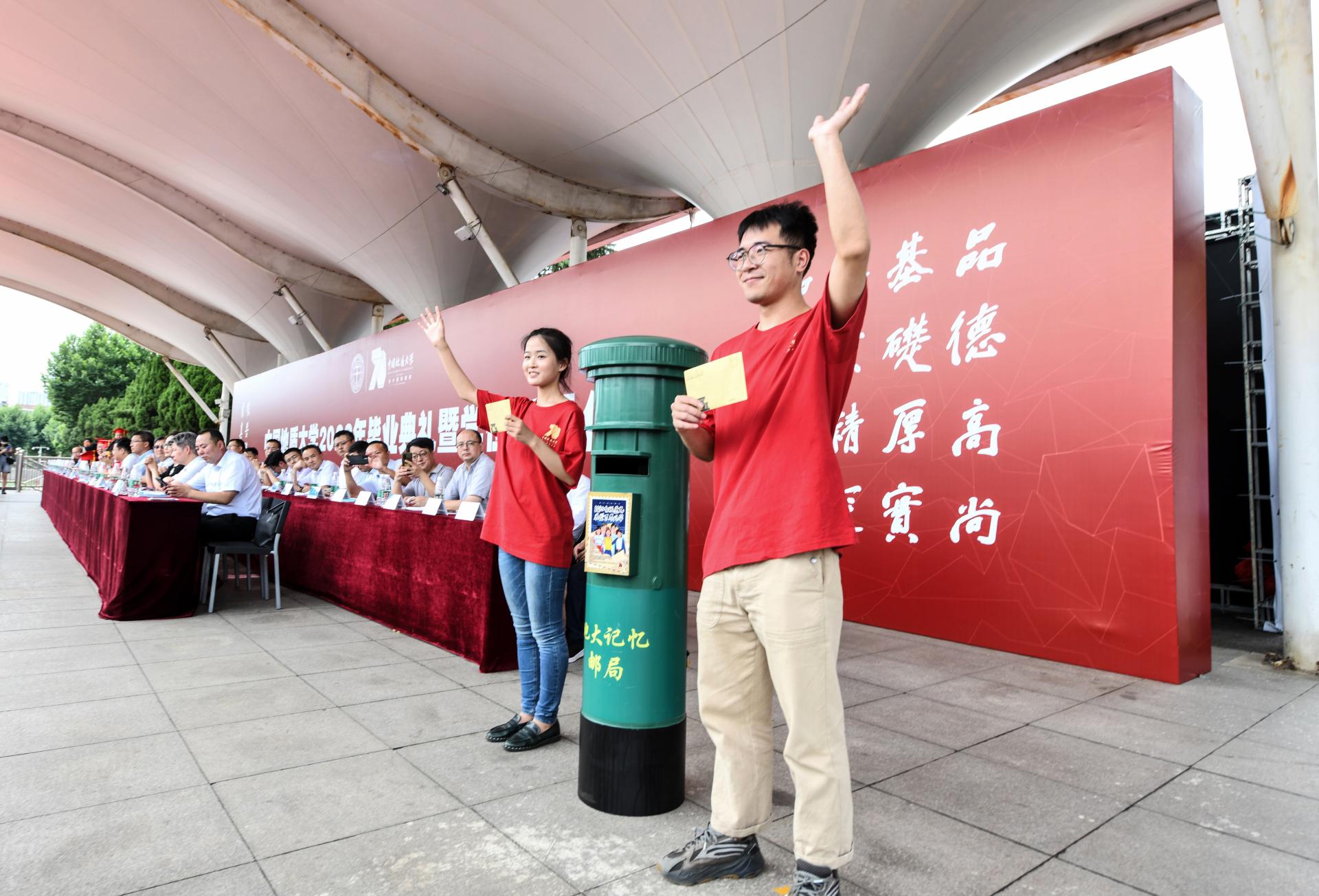 我校中國地質(zhì)大學(xué)(武漢)隆重舉行2022年畢業(yè)典禮暨學(xué)位授予儀式-地大熱能 我校中國地質(zhì)大學(xué)(武漢)隆重舉行2022年畢業(yè)典禮暨學(xué)位授予儀式-地大熱能