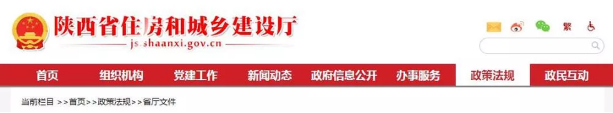 2024年度中國地熱能產業政策匯總-地大熱能 2024年度中國地熱能產業政策匯總-地大熱能