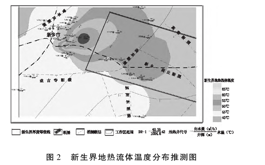 河南省地熱資源靶區優選技術研究-地大熱能 河南省地熱資源靶區優選技術研究-地大熱能